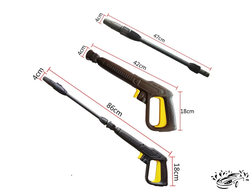 Пистолет для KARCHER + струйная трубка K2-K7