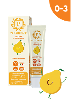 PresiDENT детская зубная паста, спелая груша, от 0-3 лет, 32г.