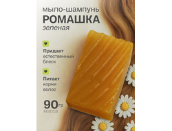 Живой шампунь зеленая ромашка 90 гр.
