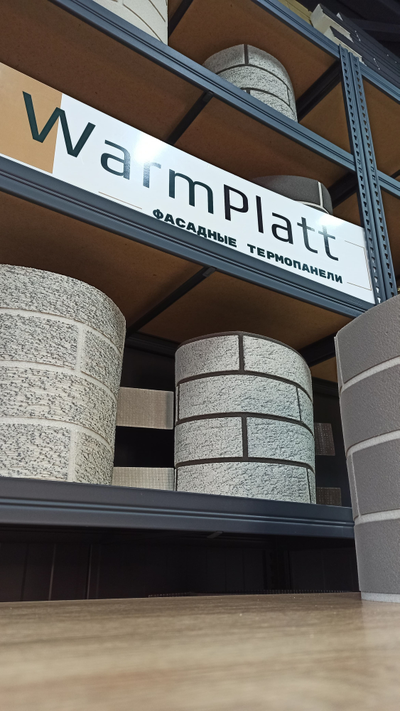 гибкий кирпич