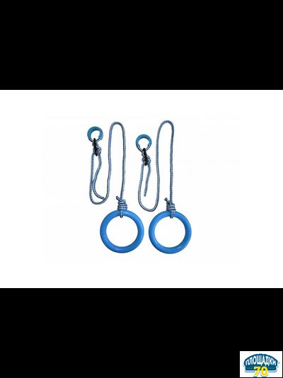 Кольца гимнастические