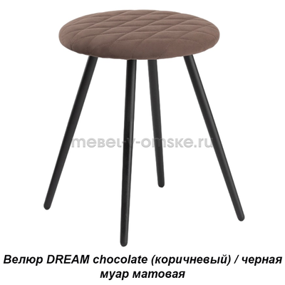 Табурет кухонный Йорк (черная матовая)