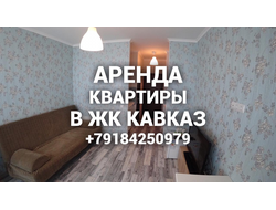 Квартира студия 23 кв.м. (003)