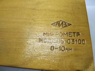 Микрометр настольный модель 03100 б\у