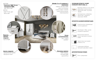Стол журнальный Лорена,  бетон паин белый