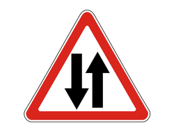 Знак дорожный 1.21 Двустороннее движение