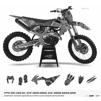 Наклейки на мотоцикл KTM 125-450 SX, SXF 2019-2022, EXC 2020-2023/GR8 #5915
