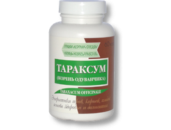 Тараксум. Корень одуванчика