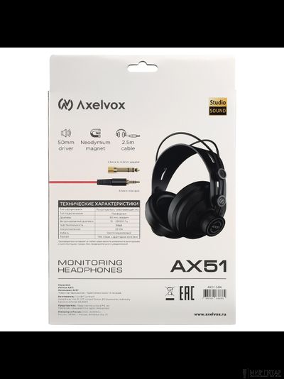 Axelvox AX51