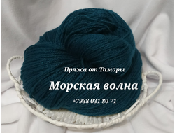 Акрил двухслойный. Цвет: Морская волна. Вес 1 кг