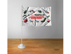 Флажок #48 на 23 февраля