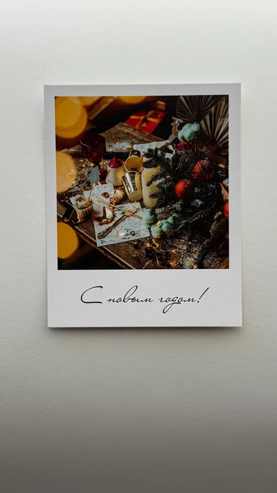 Открытка (полароид) "С новым годом"