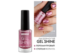 ЛАК для ногтей перламутровый GEL SHINE 9г Luxvisage