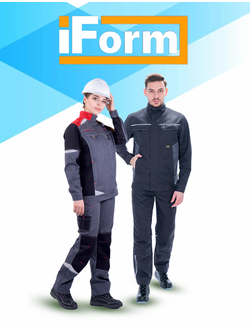 Летняя спецодежда iForm