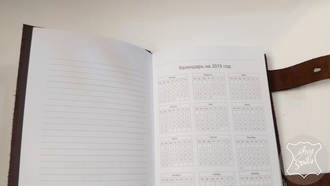 подарок руководителю, именной ежедневник, ежедневник с логотипом, ежедневник из натуральной кожи