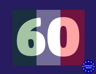 Годовая страховка Италия - Шенген на 60 дней!