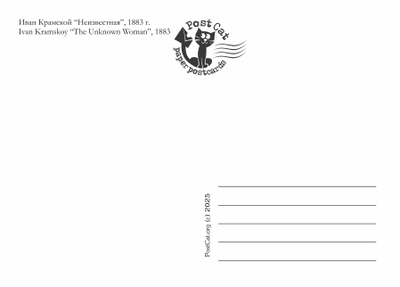 D0262 Неизвестная