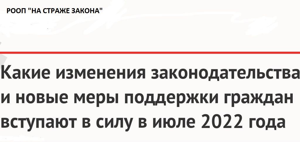 ИНФОРМИРОВАНИЕ О ПОЛНОЙ СТОИМОСТИ ПОТРЕБИТЕЛЬСКОГО КРЕДИТА, ОБЯЗАТЕЛЬНАЯ АТТЕСТАЦИЯ ГИДОВ,