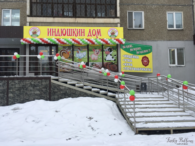 Оформление входной группы на открытие - классическая гирлянда