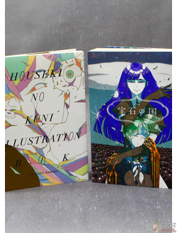 Оригинальная манга Houseki no Kuni (Страна самоцветов) - Том 7 (Land of the Lustrous - Manga Vol. 7 plus Illustration Book) + арт бук