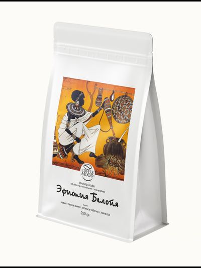 Эфиопия Белойя 250 г