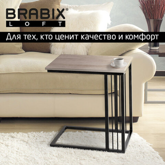 Стол журнальный на металлокаркасе BRABIX "LOFT CT-002", 450х250х630 мм, цвет дуб натуральный