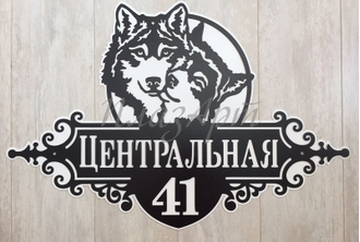 адресная табличка