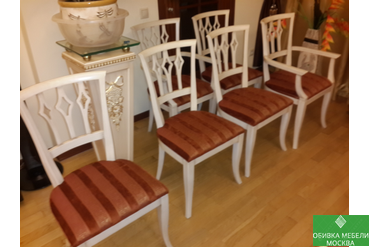 Перетяжка стульев в Москве
Замена обивка стульев ЦАО
☎ 8(909)-966-27-18