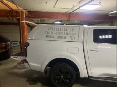 Кунг N-commerce на Great Wall Poer белый цвета