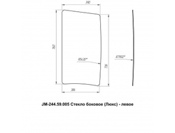 Стекло боковое левое кабинное JM-244 Kpl (Люкс)/JM-354
