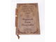 Кожаный ежедневник с гравировкой