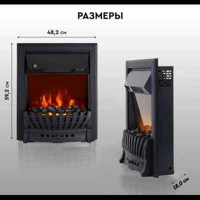 Электрокамин Fiesta WT с очагом Aspen Black