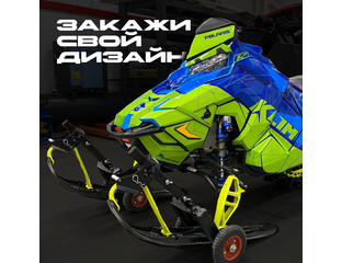 Наклейки на снегоход Polaris PRO RMK Arctic Cat Ski doo G4 G5 Summit ...