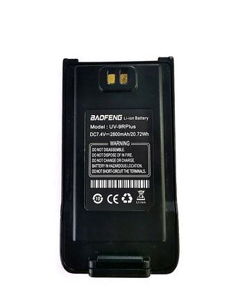 Аккумулятор для рации Baofeng UV-9R Plus, UV-9R PRO (2800 мАч