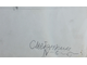 "Натурщица" бумага карандаш Сметанкин Борис 1969 год