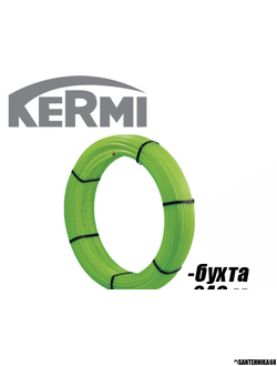 Труба сшитый полиэтилен Kermi x-net 5-слойная PE-RT 16х2 мм в бухте 240 метров SFRPER16024