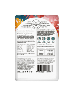 Florida (Флорида) влажный корм (пауч) для взрослых кошек, кусочки c тунцом и шпинатом в соусе 85 г