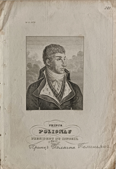 "Кокоринов А.Ф." литография Левицкий Д.Г./I. Lapina 1900-е годы