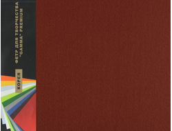 Фетр 1 мм Гамма жесткий 26х33 см  цвет 882 красно коричневый