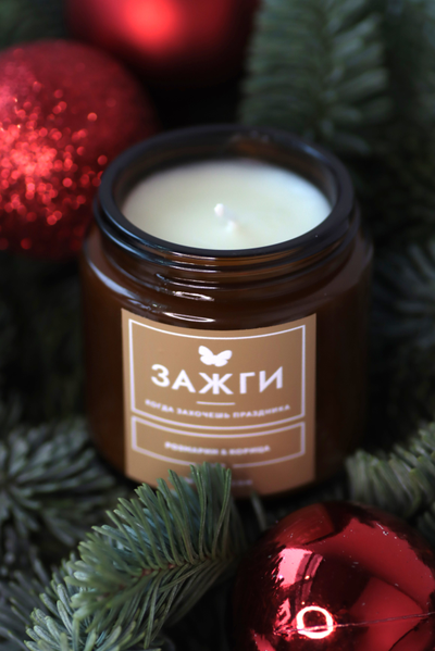 Аромасвеча "Розмарин | Корица"