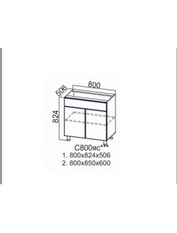 Стол-рабочий 800 (с ящиком и створками)