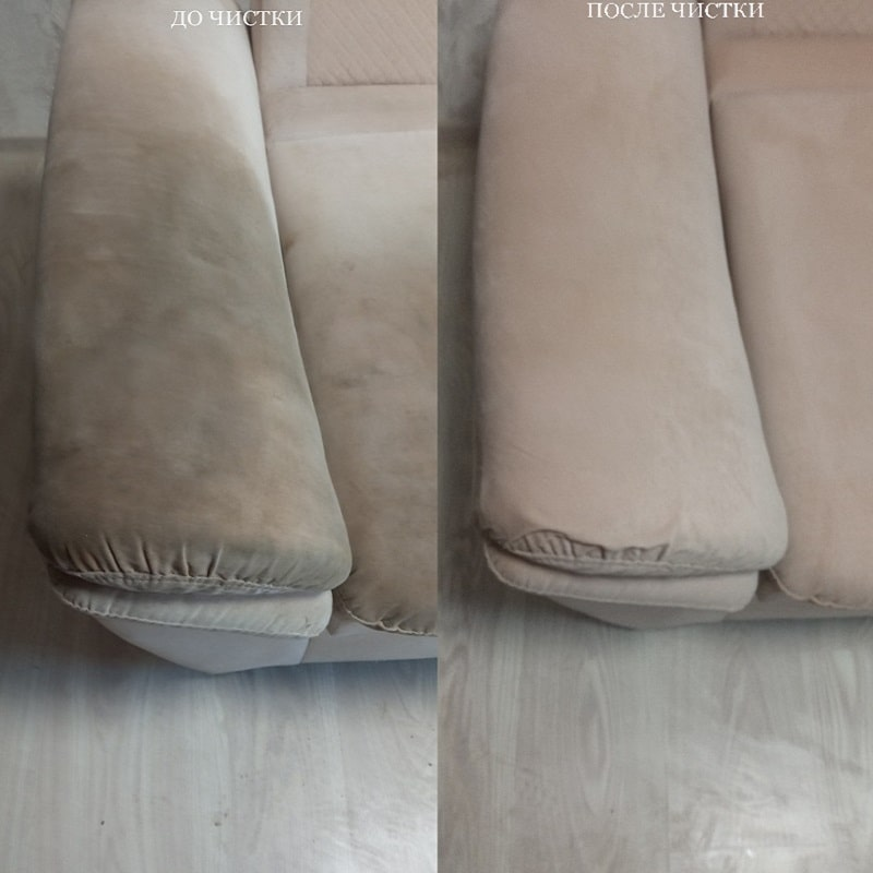 Чистка сильнозагрязнённого дивана