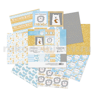 набор бумаги для скрапбукинга "Мой малыш" 15Х15, 12 двухсторонних листов, 12 дизайнов