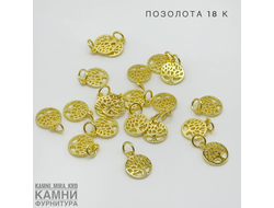 Подвеска монетка с деревом ЛЮКС 10 мм, позолота 18К, цена за штуку