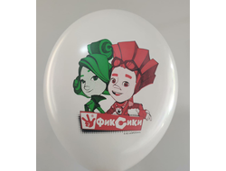 Шар гелиевый "Фиксики" 12"/30 см