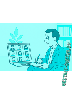 Тематическая онлайн-группа: «Я и кризисы. Поиск ресурсов и самореализация в эпоху перемен и неопределённости»