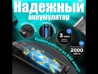 Машинка для стрижки Xiaomi Riwa Hair Clipper RE-6305 Silver