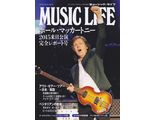 Paul McCartney Music Life Magazine Special