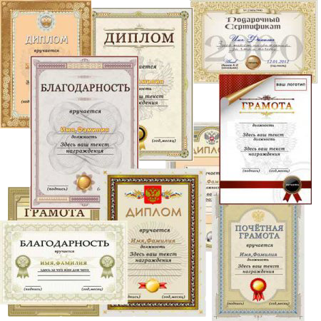 Коллекция дизайнов офсетной бумаги для сертфикатов, грамот и дипломов LACEblank
