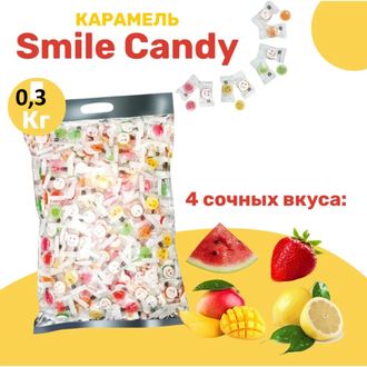 Карамель леденцовая "Smile Candy" микс  300гр